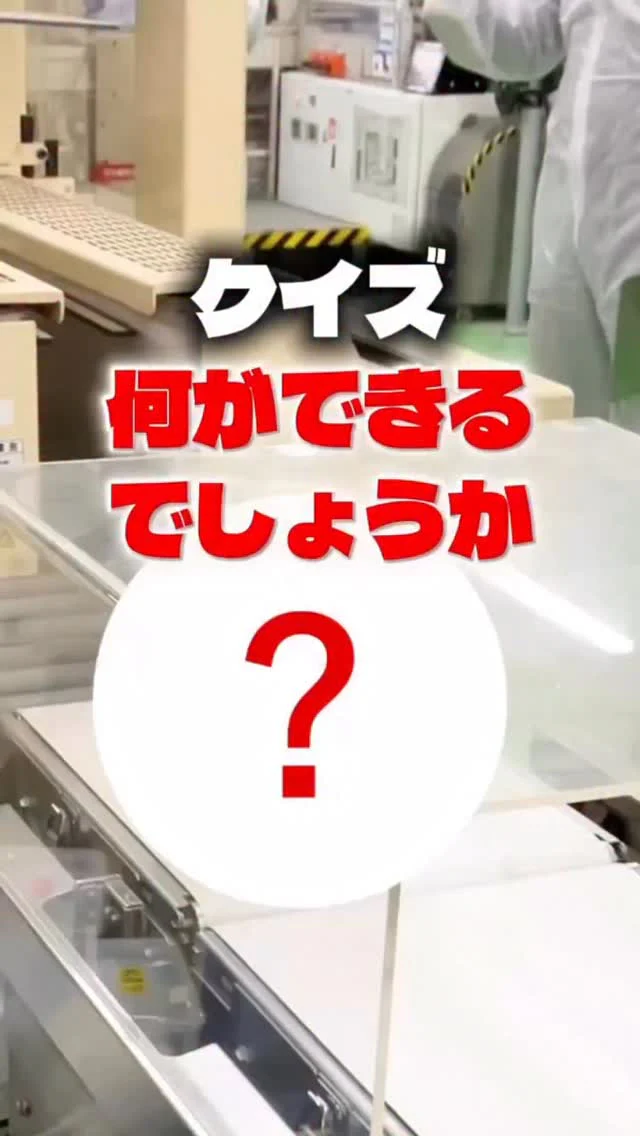 【「味の素KKコンソメ」の工場へ】煮込み時間は10時間以上！北海道で見たこだわりの製造現場