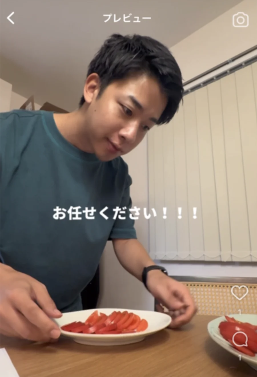 かずやさん