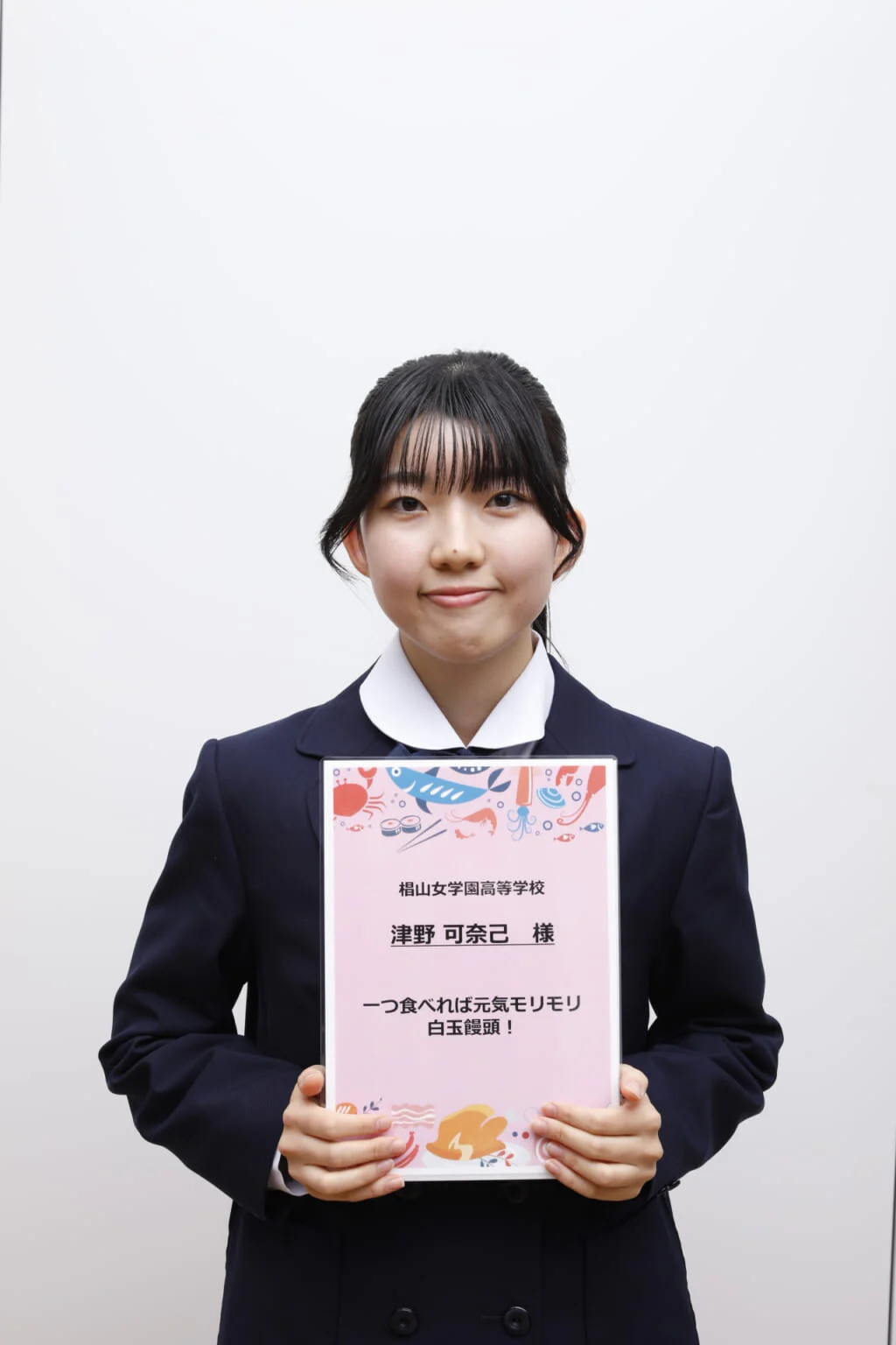 津野可奈己さん