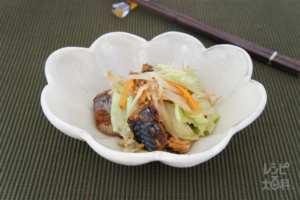さば味噌レンジ蒸し