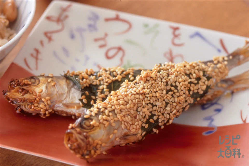丸干しいわしのごましそ焼き