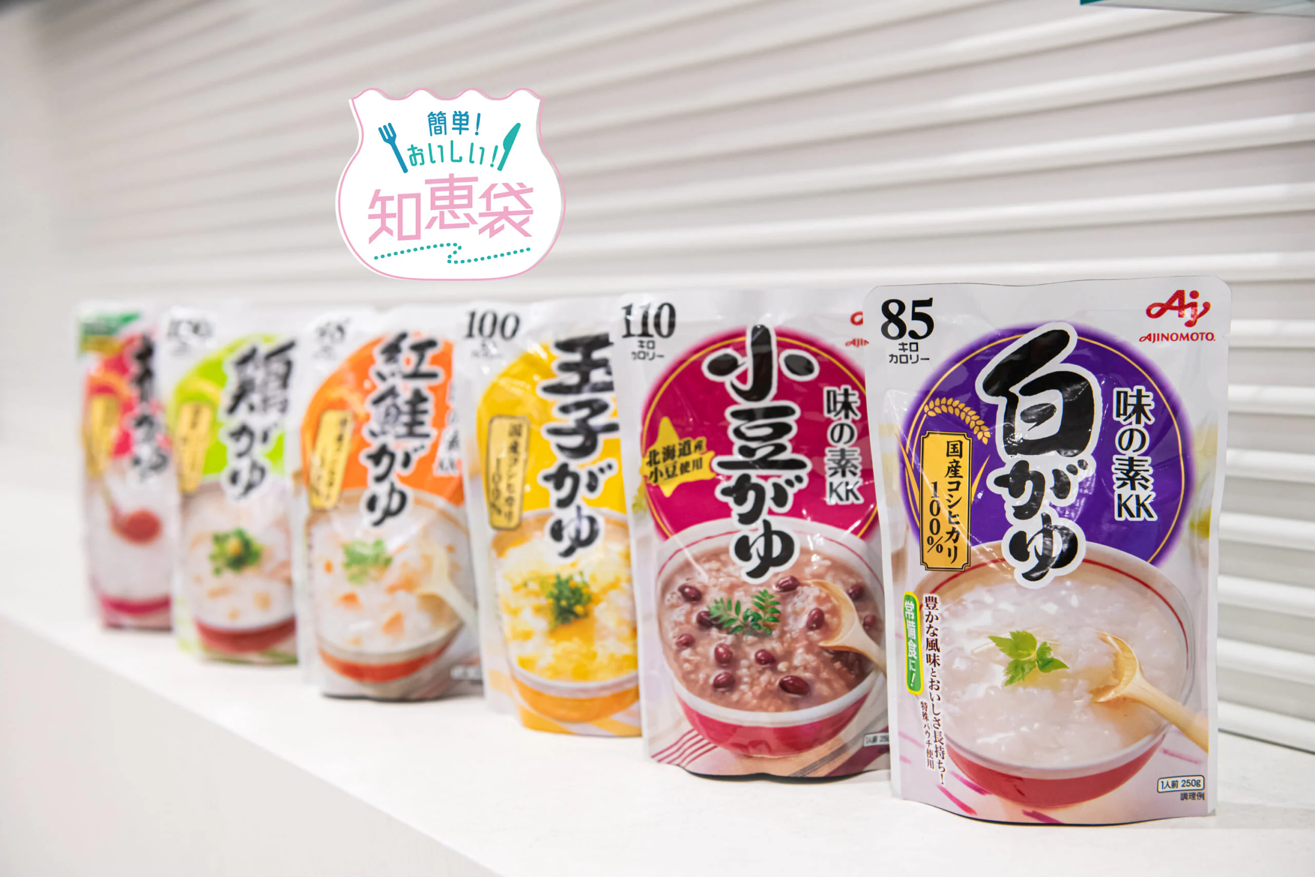 暑い夏こそ「おかゆ」がちょうどいい?!日常でもっと楽しむためのアレンジ術