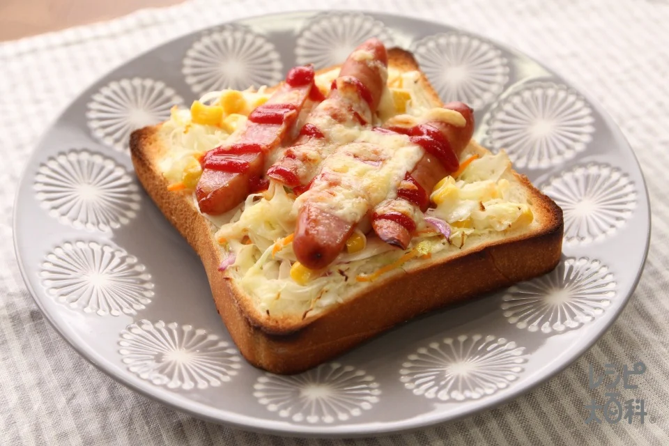 野菜もとれるホットドック風トースト