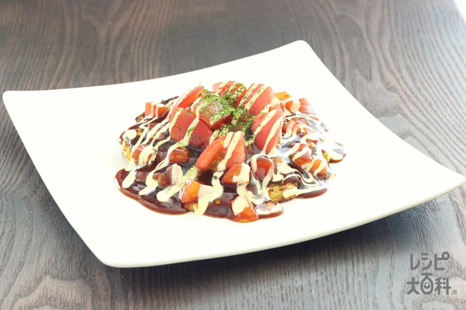 フレッシュトマトソースのお好み焼き