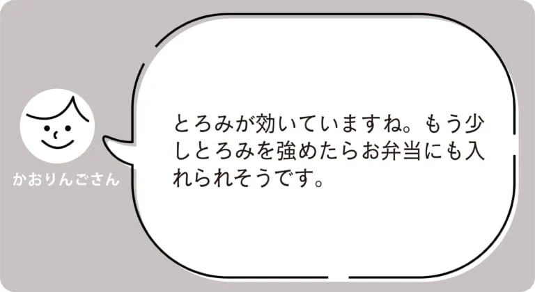 かおりんごさん
