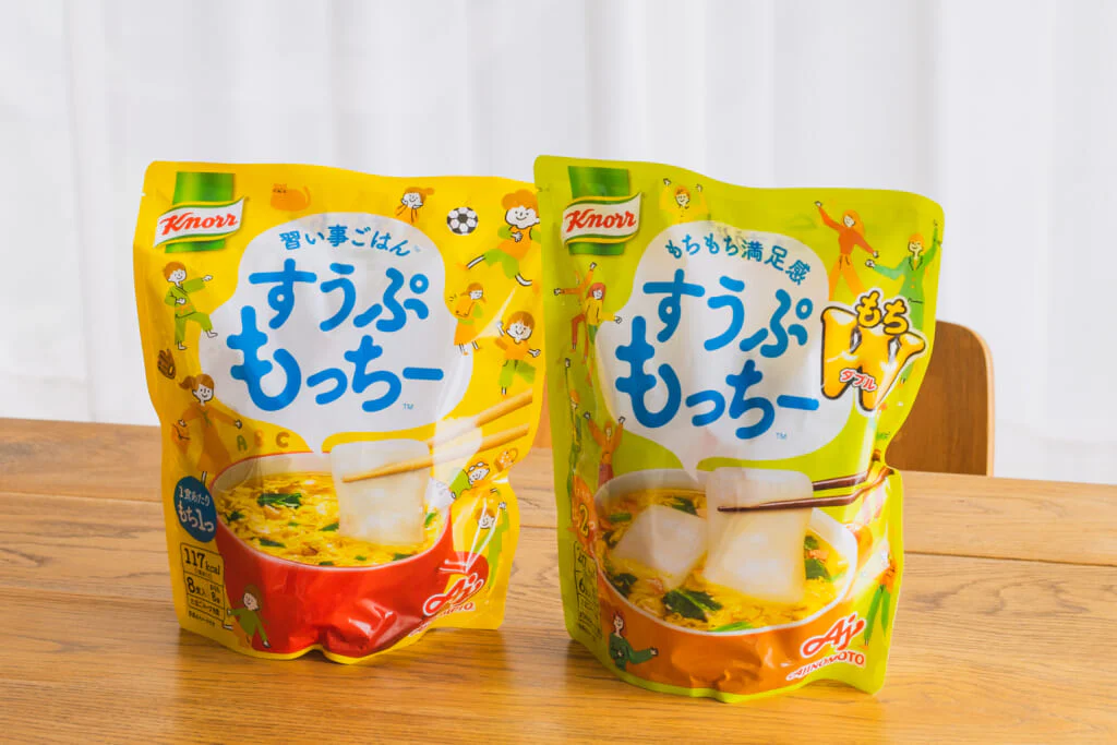 「すうぷもっちー®」