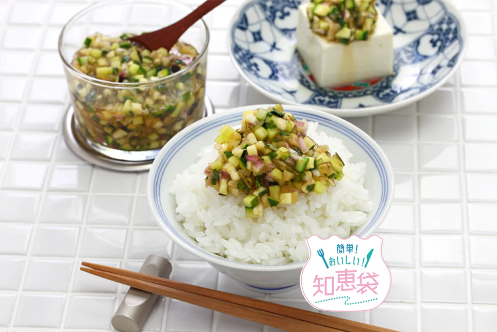 夏野菜を刻んで和えるだけ!山形の郷土料理「だし」を知っていますか?