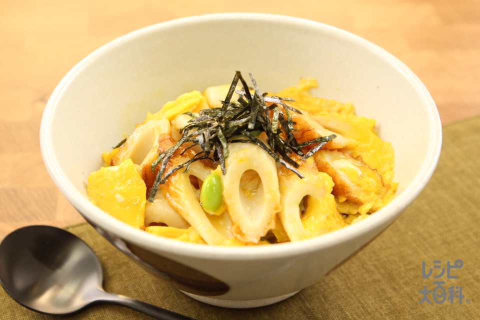 ちくわの卵とじ丼の作り方 | レシピ |【味の素パーク】