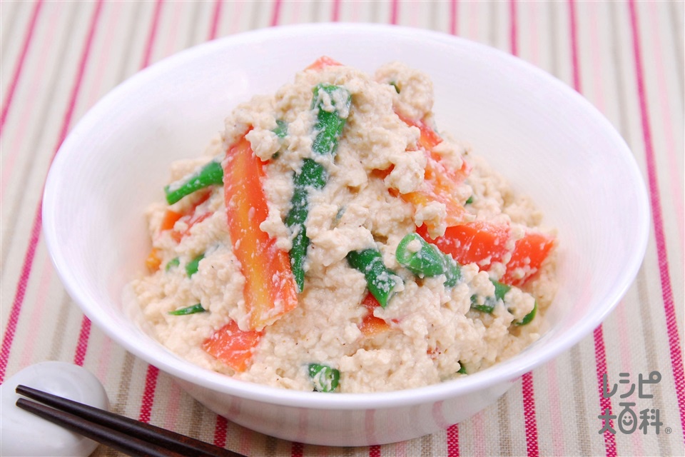 いんげんとにんじんの白あえの作り方 | レシピ |【味の素パーク】
