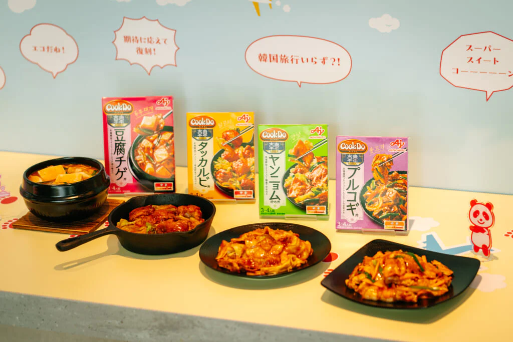 韓国料理を自宅で簡単に。「Cook Do® KOREA!」