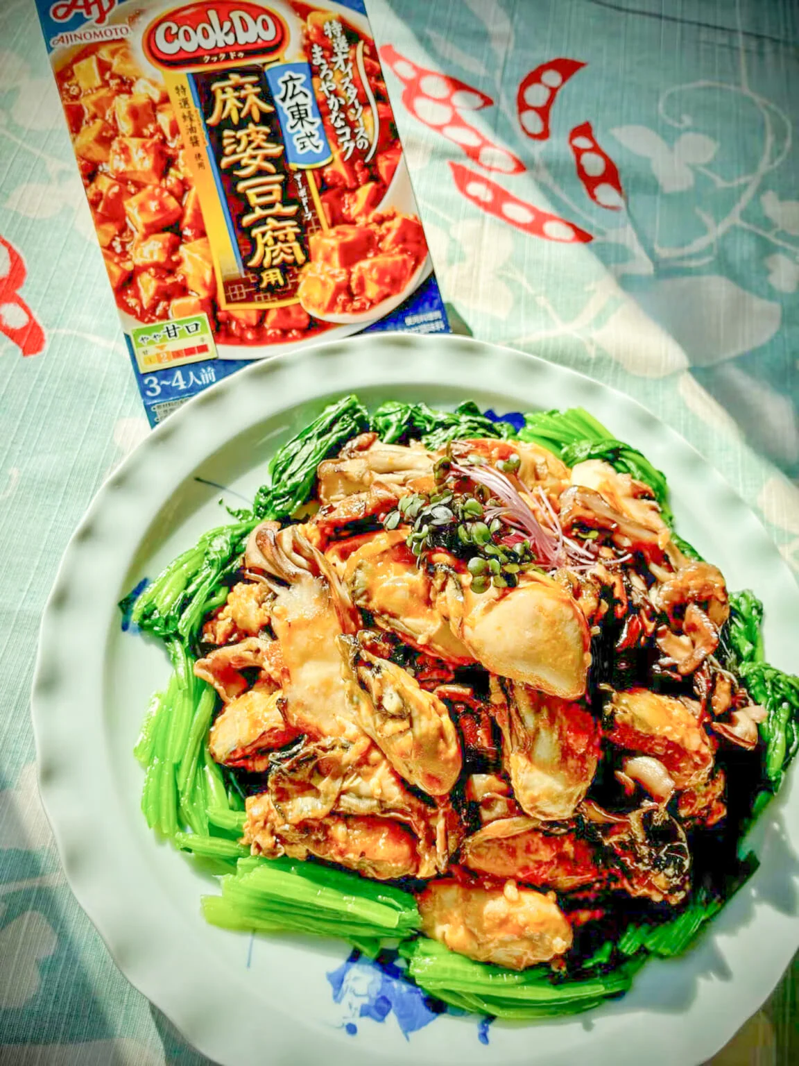 牡蠣との相性バツグン!<広東式麻婆豆腐用>で牡蠣炒め