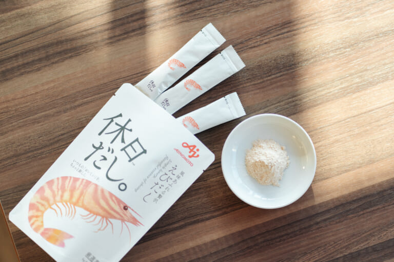 味の素社18年ぶり（※）の“だし調味料”を新発売。「休日だし。™」でプチ