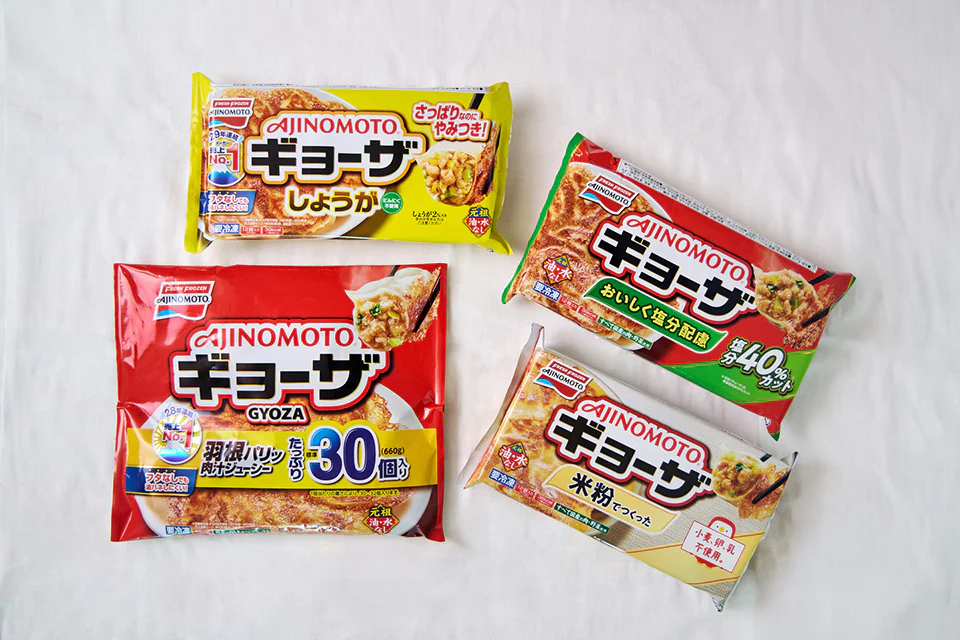 並べられた「AJINOMOTO BRANDギョーザ」のラインナップ4種 。「しょうがギョーザ」「おいしく塩分配慮ギョーザ」「米粉でつくったギョーザ」「ギョーザ 標準30個入り」