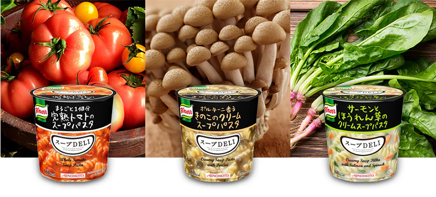 「クノール® スープＤＥＬＩ® 」で簡単にはじめられる“温ベジスープ習慣”