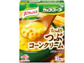 「クノール® カップスープ」つぶたっぷりコーンクリーム