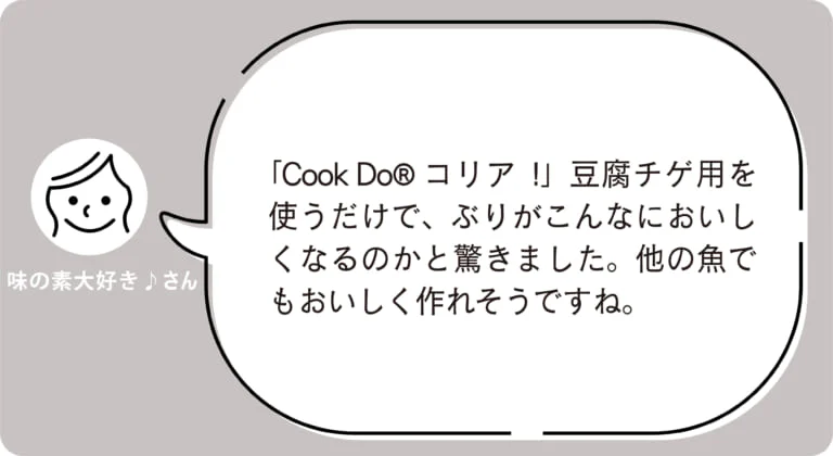 味の素大好き♪ さん