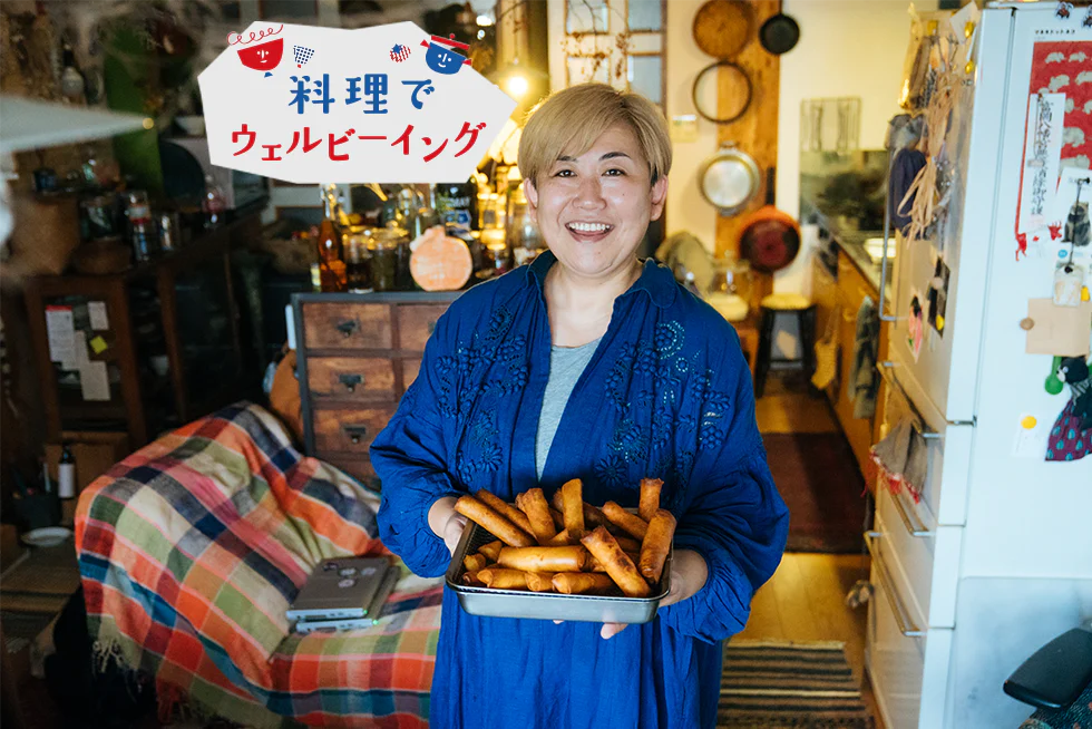 五目のイメージを覆す!春巻マニア・山本亜由美さんの春巻の新世界
