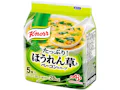 「クノール®」ほうれん草とベーコンのスープ