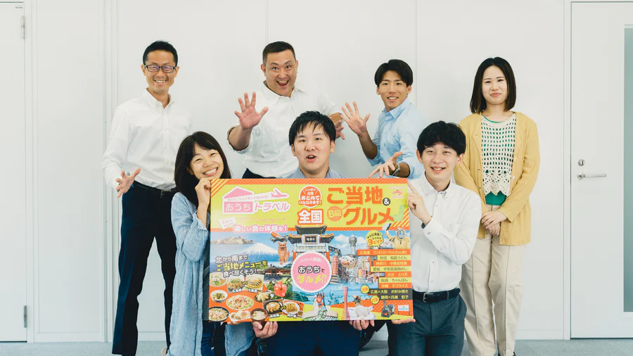 担当者に聞いた「おうちトラベル」をさらに楽しむコツ
