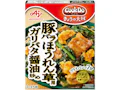「Cook Do® きょうの大皿®」豚バラほうれん草用