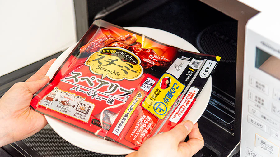 「スチ―ミー®」<スペアリブ用>のつくり方
