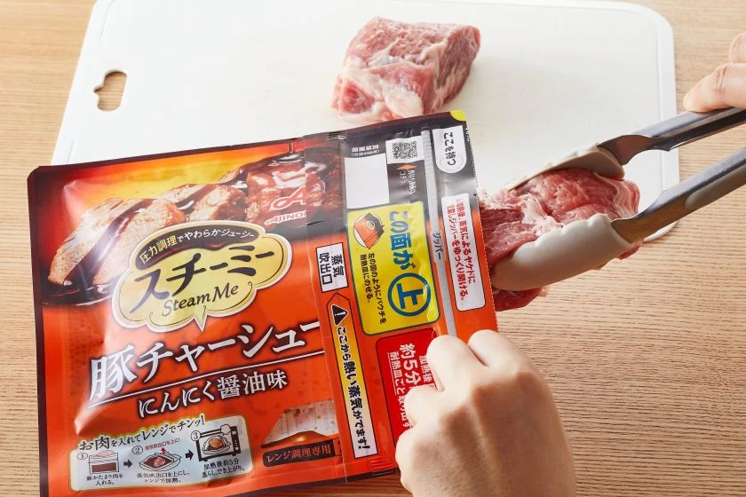 チャーシュー丼 のつくり方_2_1