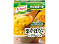 「クノール® カップスープ」栗かぼちゃのポタージュ