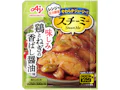 「スチーミー®」鶏とねぎの香ばし醤油味