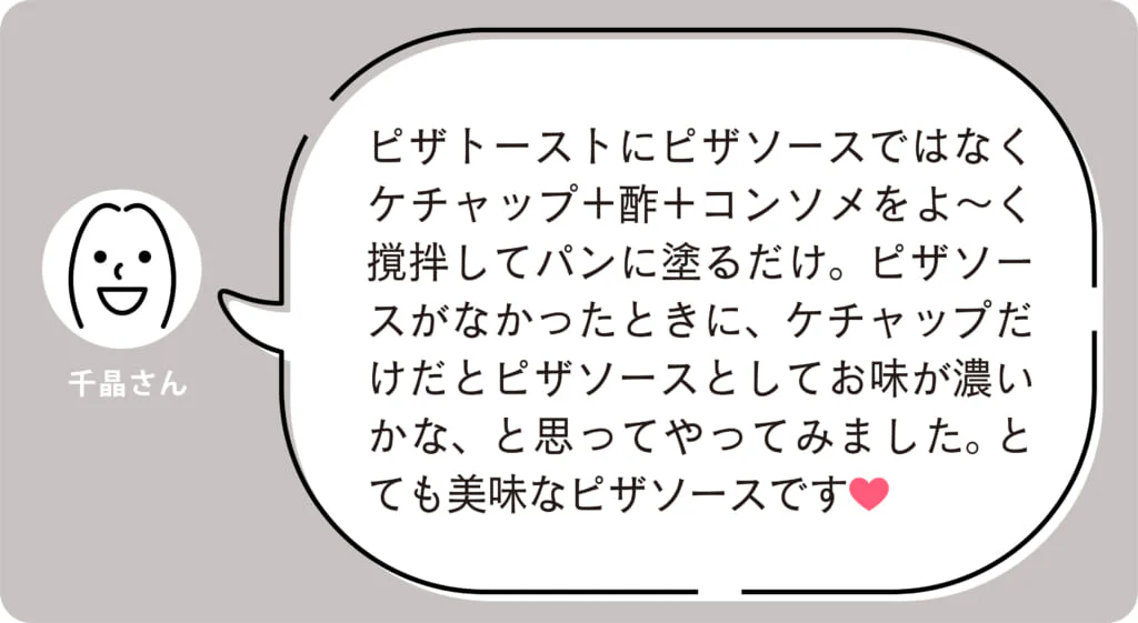 千晶さん
