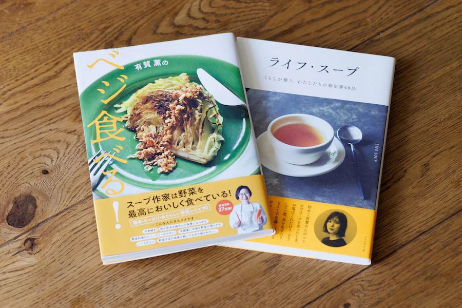 野菜の味を知り尽くす気持ちが、おいしく食べることにつながる