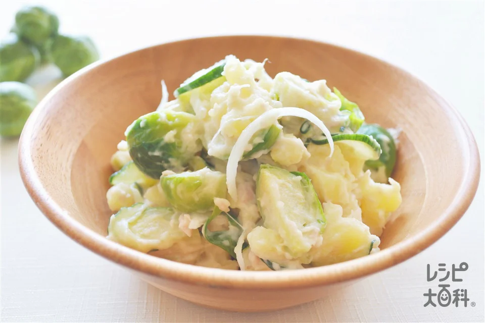 ごろごろ芽キャベツのポテトサラダ~わさび風味~