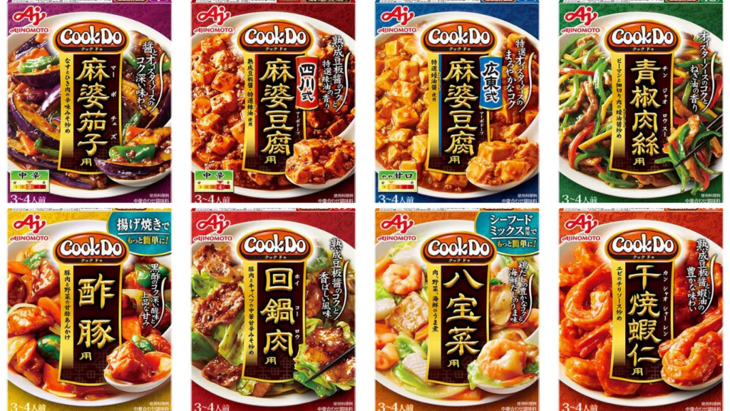 「Cook Do®︎」シリーズ8製品