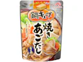 「鍋キューブ®」焼きあごだし