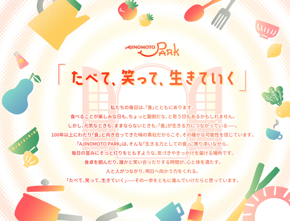 メッセージの画像
