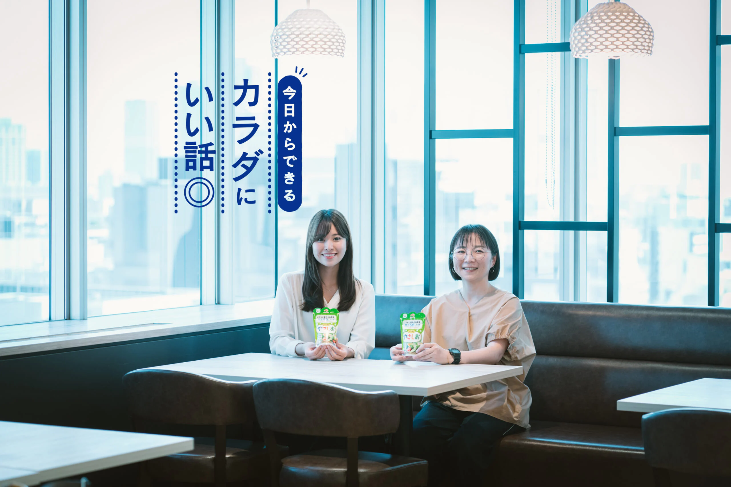 おいしく減塩するには?ポイントは「味のバランス」の整え方にあり