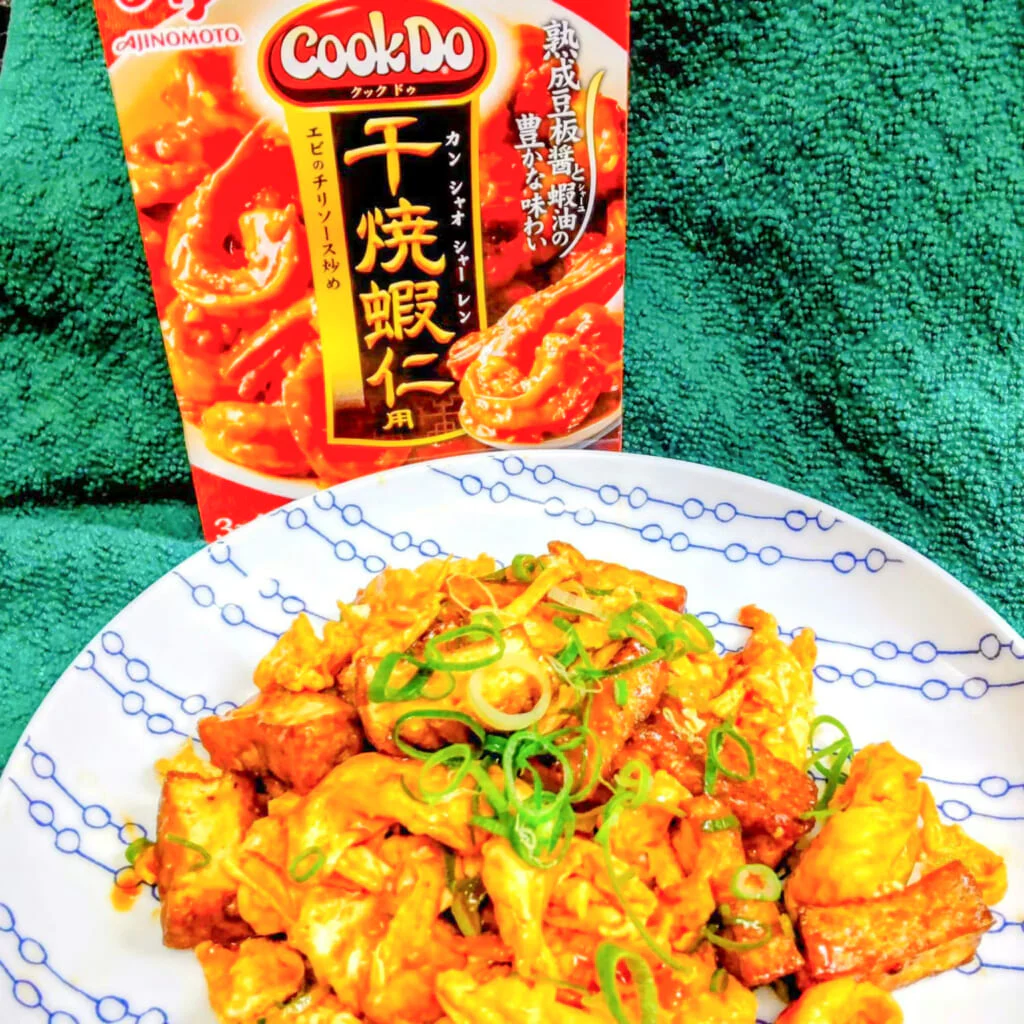 ピリ辛ソースと相性バツグン！＜干焼蝦仁用＞で厚揚げスクランブルエッグ