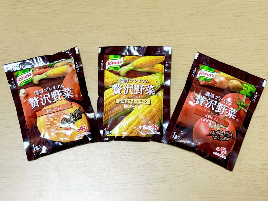 「クノール® 贅沢野菜®」