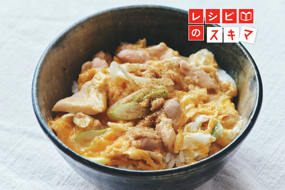 「片栗粉」がカギ!?調理科学で叶えるふわふわ親子丼レシピ
