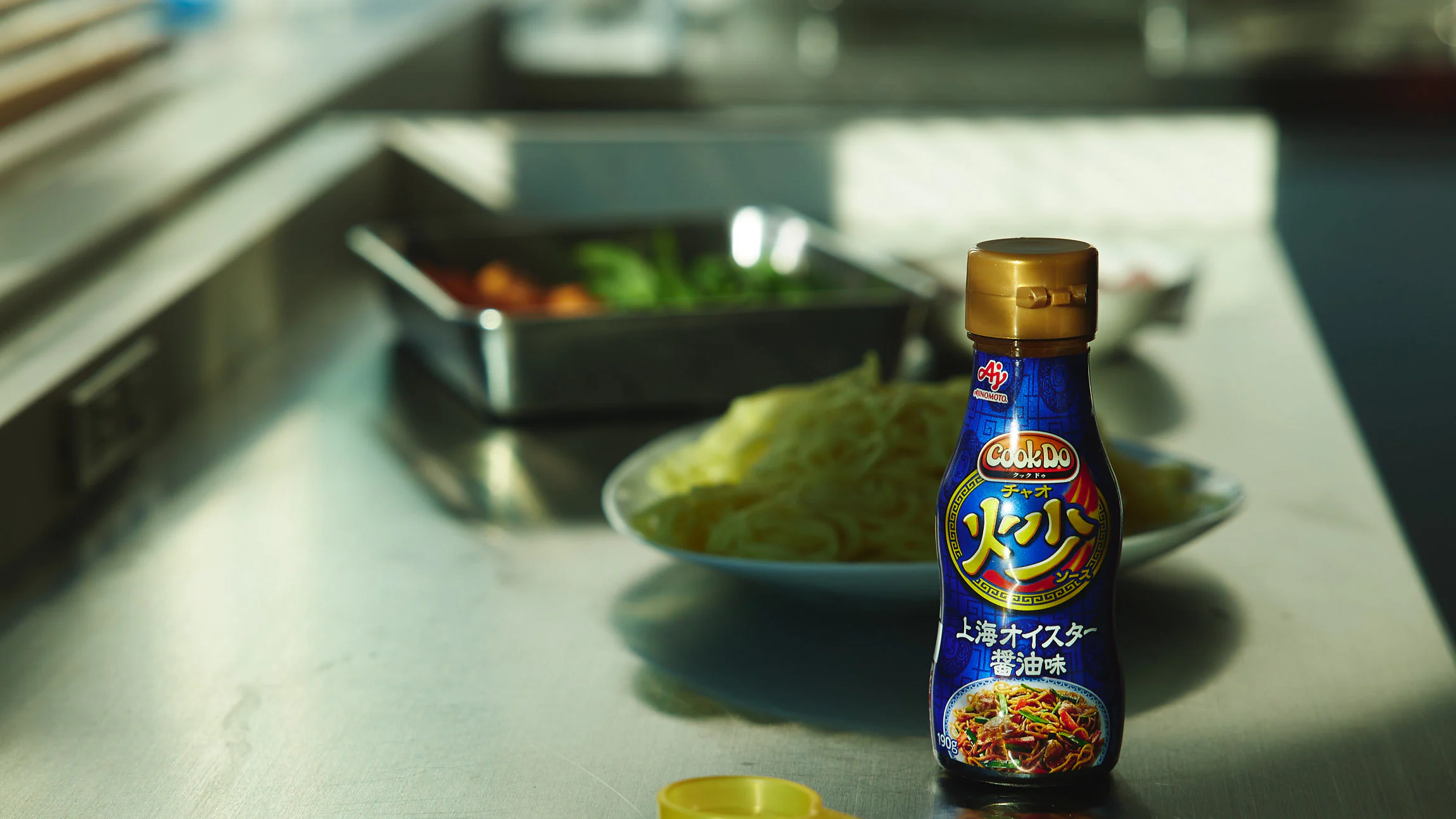 中華シェフ級の味が食卓に！