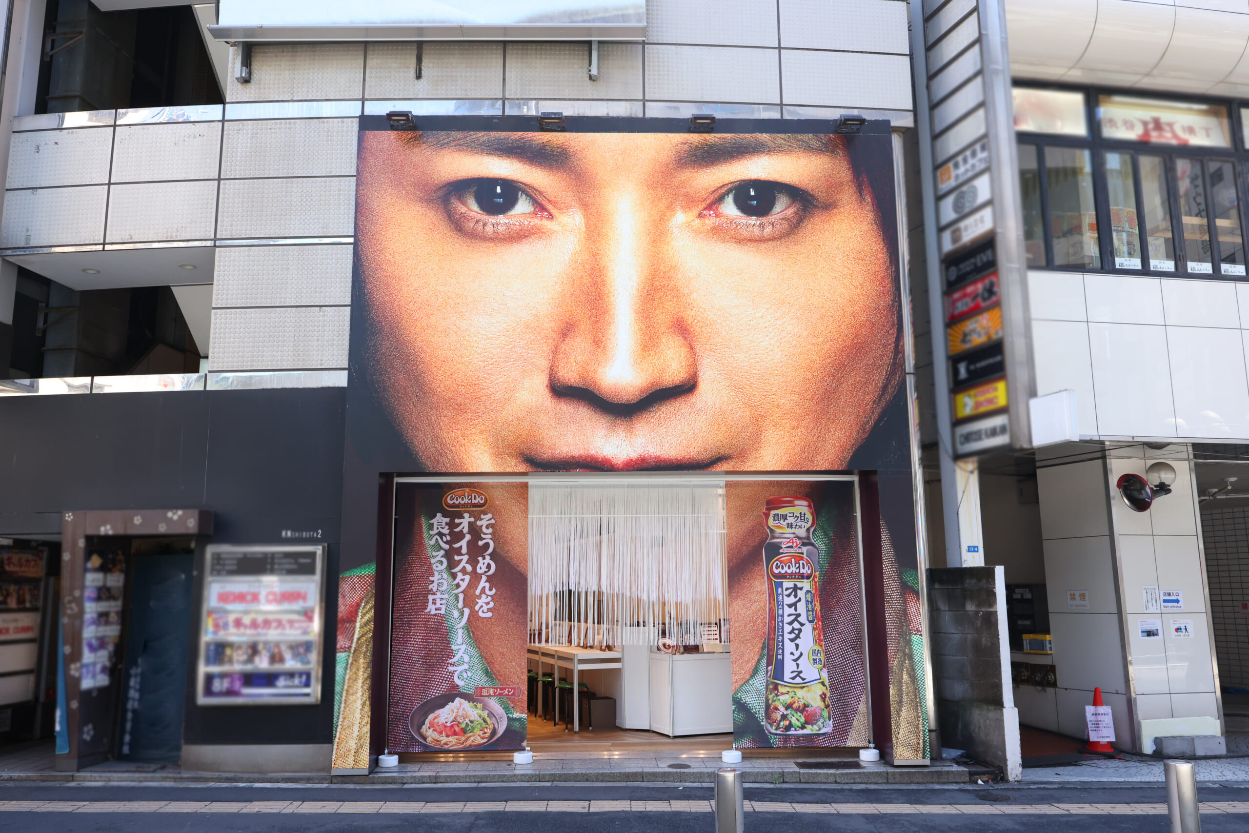 藤原竜也さんが顔面協力！「そうめんをオイスターソースで食べるお店