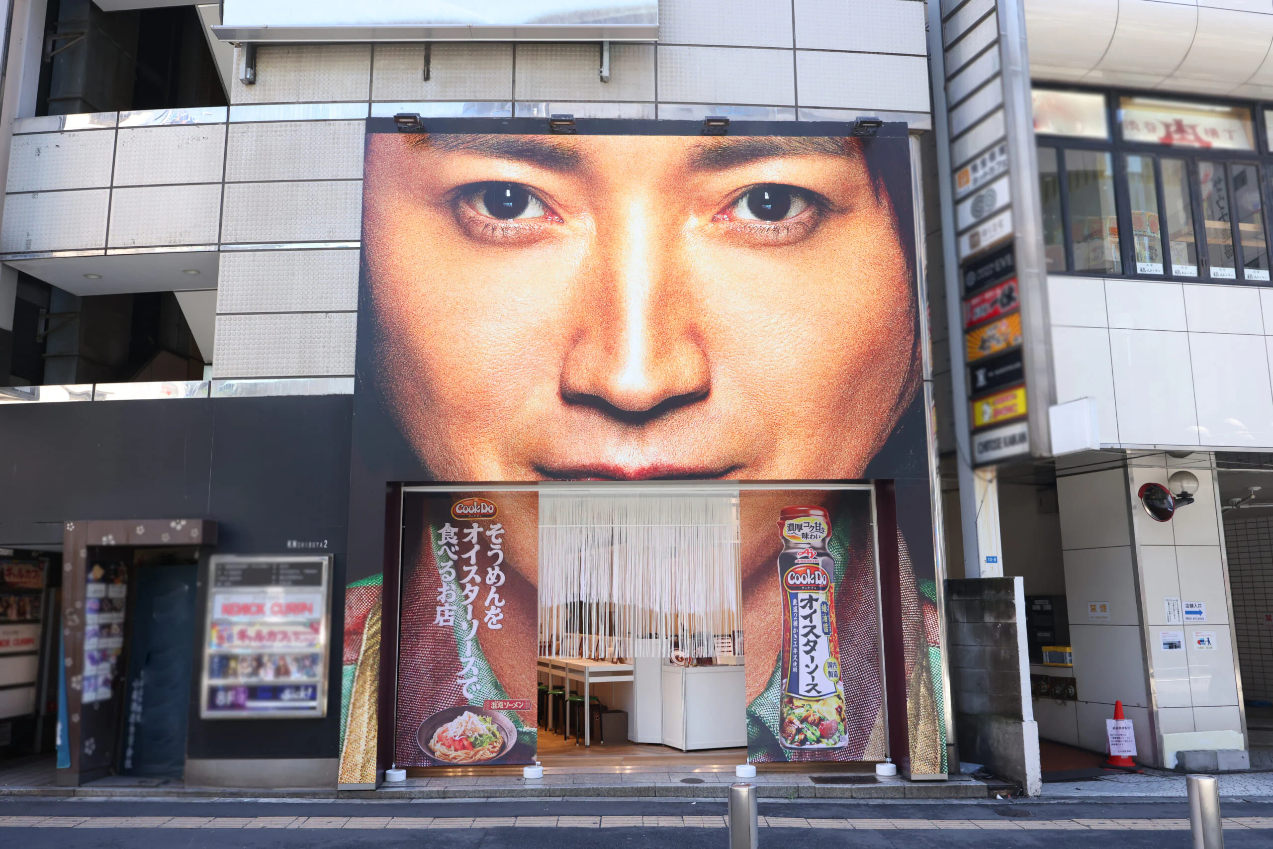 藤原竜也さんが顔面協力!
「そうめんをオイスターソースで
食べるお店」を出したワケ