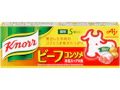 「クノール® ビーフコンソメ」