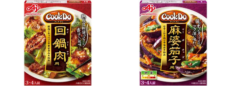 担当していた「Cook Do®︎」品種の一例