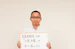 役割:インタビューした人 所属:東京支社家庭用ソリューションスタッフグループ 名前:青木 聡さんさん