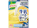 「クノール® カップスープ」牛乳でつくる コーンポタージュ