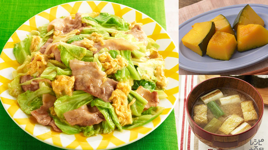 【4日目】焼きねぎがおいしいみそ汁と子どもも大好き!とろ卵豚キャベツの献立