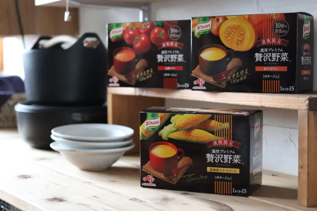 クノール®贅沢野菜®