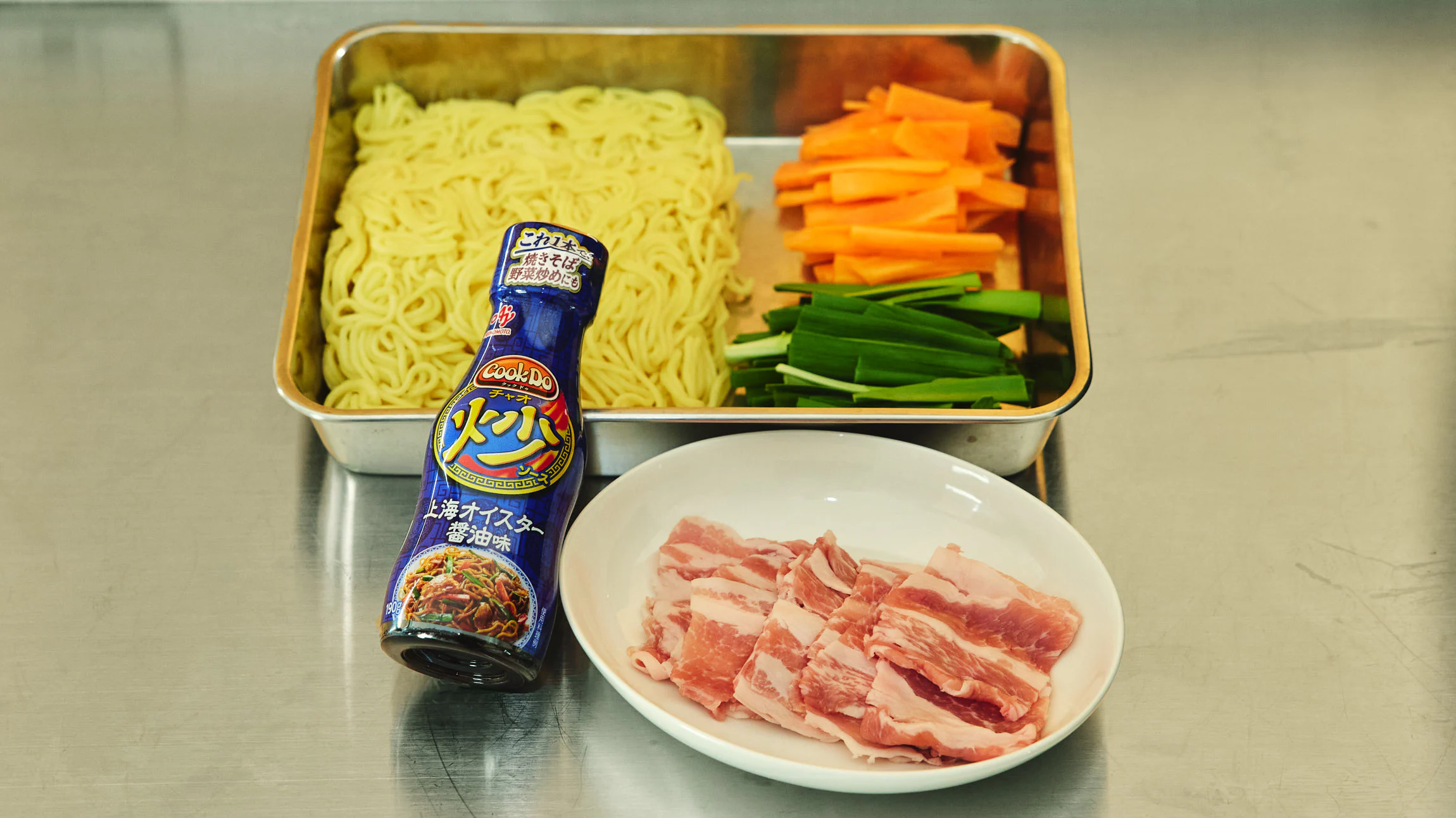 おうち史上最高の「上海オイスター焼きそば」のつくり方