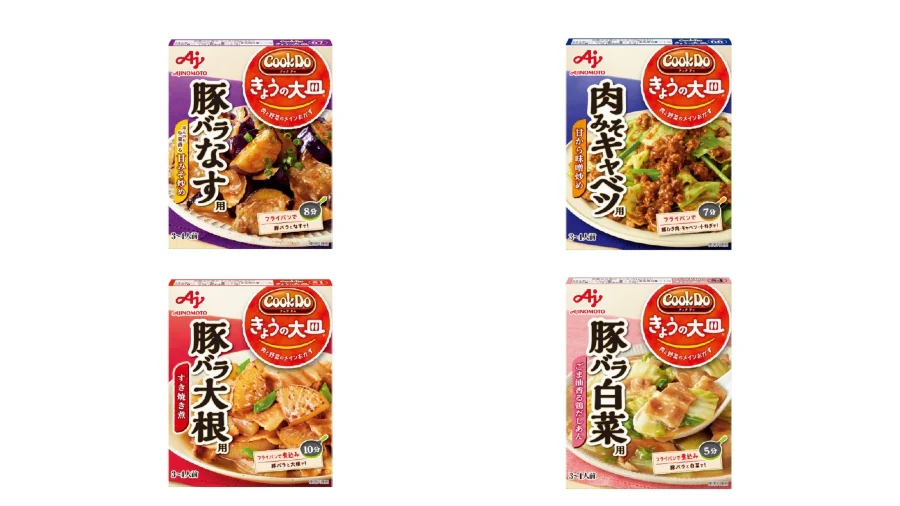「Cook Do® きょうの大皿®」