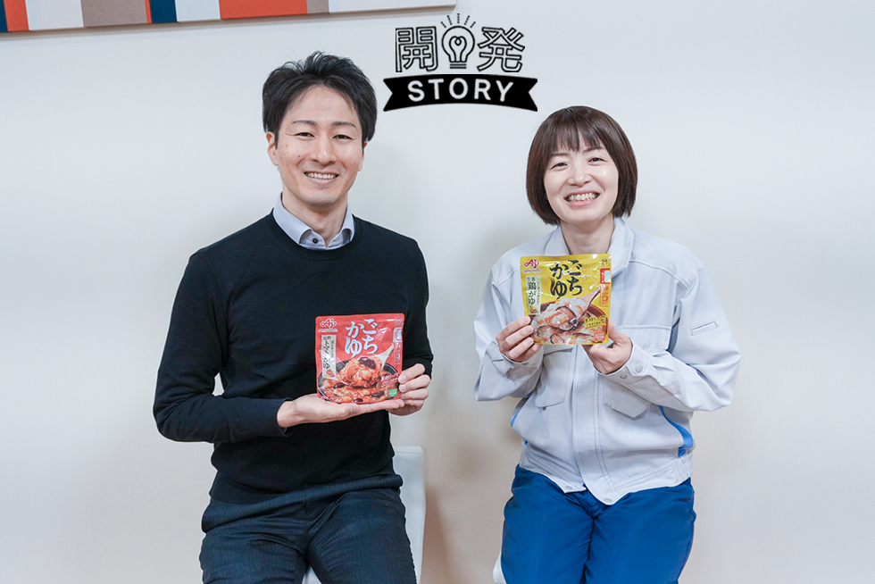 KV_gochikayu.jpg?fm=jpg&q=60&w